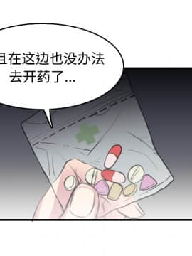 煉獄鬼島1-44話[完結]_13_1490