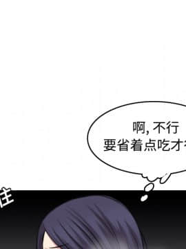 煉獄鬼島1-44話[完結]_13_1488