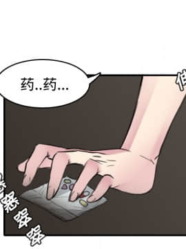 煉獄鬼島1-44話[完結]_13_1487