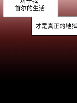 煉獄鬼島1-44話[完結]_12_1458