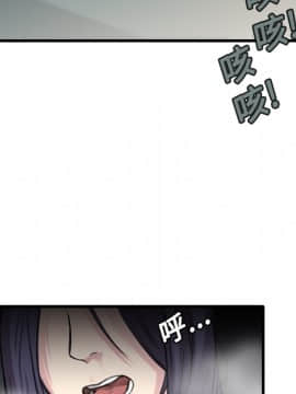 煉獄鬼島1-44話[完結]_13_1485