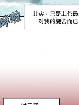 煉獄鬼島1-44話[完結]_12_1457