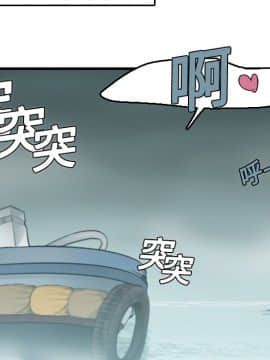 煉獄鬼島1-44話[完結]_12_1456