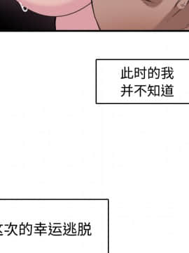 煉獄鬼島1-44話[完結]_12_1455