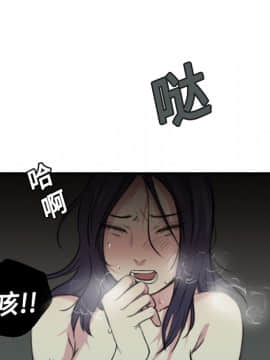 煉獄鬼島1-44話[完結]_13_1482