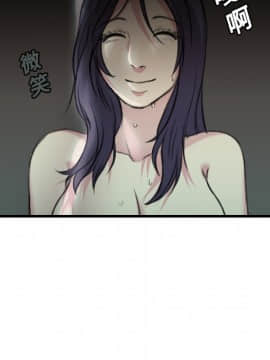 煉獄鬼島1-44話[完結]_13_1481