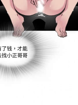 煉獄鬼島1-44話[完結]_12_1453