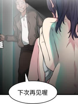 煉獄鬼島1-44話[完結]_13_1479