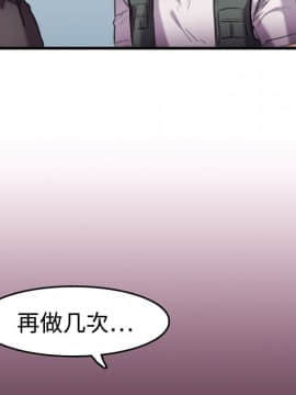 煉獄鬼島1-44話[完結]_12_1451