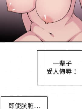 煉獄鬼島1-44話[完結]_12_1449