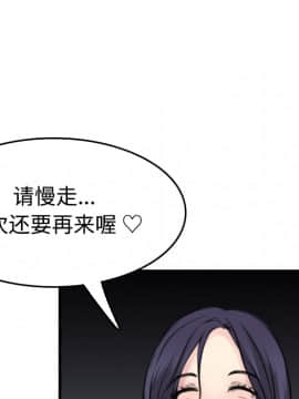 煉獄鬼島1-44話[完結]_13_1476