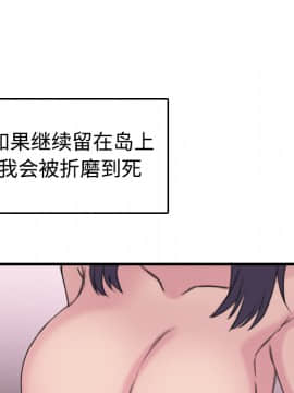 煉獄鬼島1-44話[完結]_12_1448