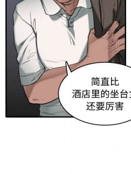 煉獄鬼島1-44話[完結]_13_1475