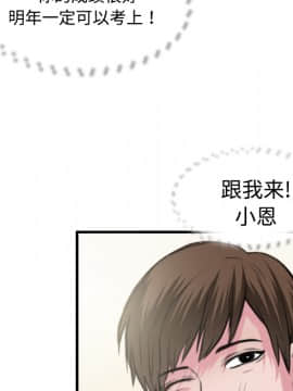 煉獄鬼島1-44話[完結]_12_1446