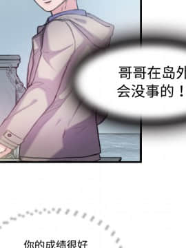 煉獄鬼島1-44話[完結]_12_1445