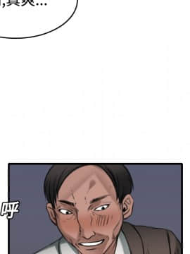 煉獄鬼島1-44話[完結]_13_1474