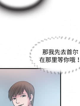 煉獄鬼島1-44話[完結]_12_1444