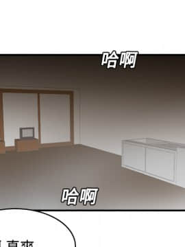 煉獄鬼島1-44話[完結]_13_1473