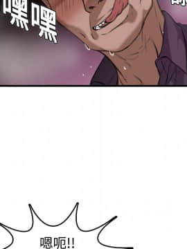 煉獄鬼島1-44話[完結]_12_1434