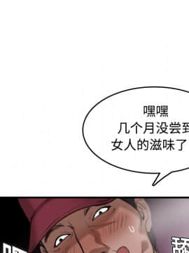 煉獄鬼島1-44話[完結]_12_1433