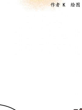 煉獄鬼島1-44話[完結]_13_1461