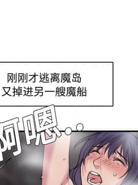 煉獄鬼島1-44話[完結]_12_1429