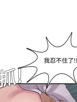 煉獄鬼島1-44話[完結]_12_1425