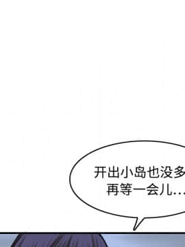 煉獄鬼島1-44話[完結]_12_1423