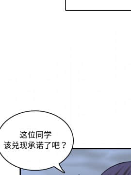 煉獄鬼島1-44話[完結]_12_1421