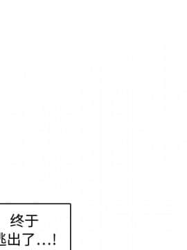 煉獄鬼島1-44話[完結]_12_1419