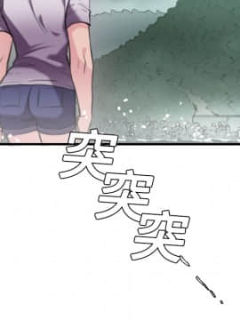 煉獄鬼島1-44話[完結]_12_1418