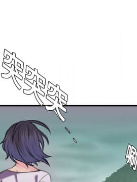 煉獄鬼島1-44話[完結]_12_1417