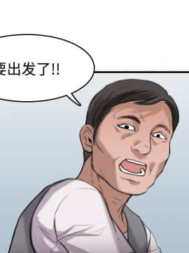 煉獄鬼島1-44話[完結]_12_1412