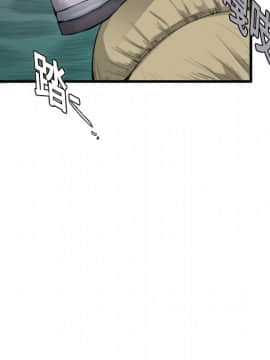 煉獄鬼島1-44話[完結]_12_1411