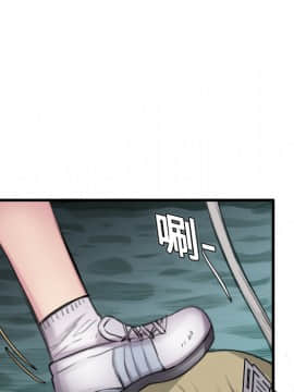 煉獄鬼島1-44話[完結]_12_1410