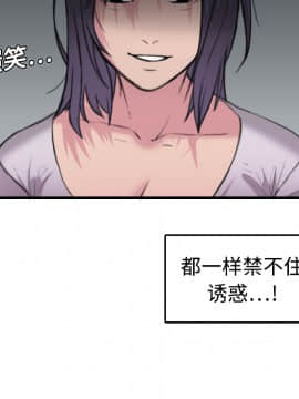 煉獄鬼島1-44話[完結]_12_1409