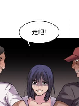 煉獄鬼島1-44話[完結]_12_1406