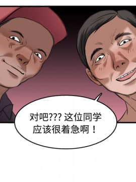 煉獄鬼島1-44話[完結]_12_1403