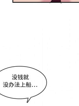 煉獄鬼島1-44話[完結]_12_1402