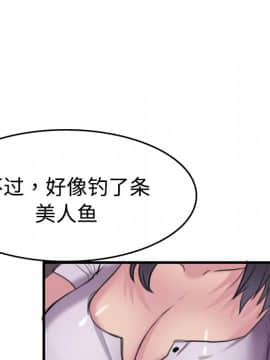 煉獄鬼島1-44話[完結]_12_1400