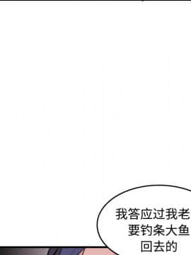 煉獄鬼島1-44話[完結]_12_1398