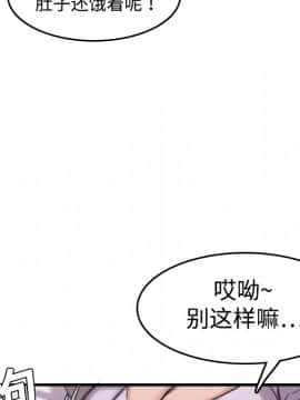 煉獄鬼島1-44話[完結]_12_1394