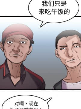 煉獄鬼島1-44話[完結]_12_1393