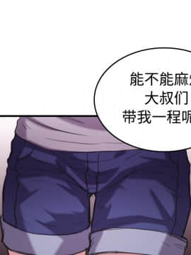 煉獄鬼島1-44話[完結]_12_1391