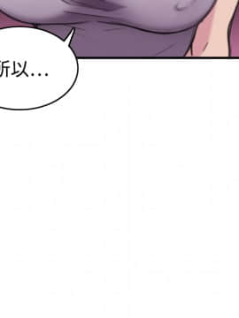 煉獄鬼島1-44話[完結]_12_1390