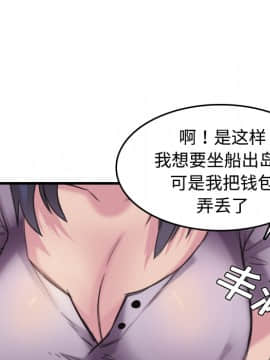 煉獄鬼島1-44話[完結]_12_1389