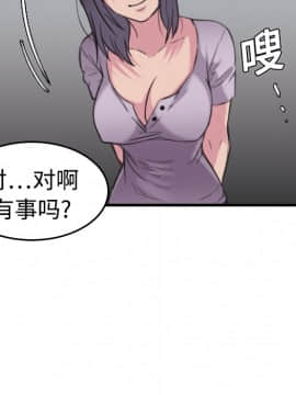 煉獄鬼島1-44話[完結]_12_1388