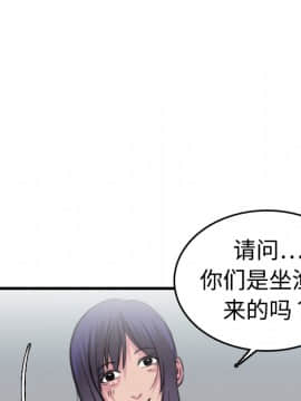 煉獄鬼島1-44話[完結]_12_1387