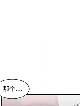 煉獄鬼島1-44話[完結]_12_1385