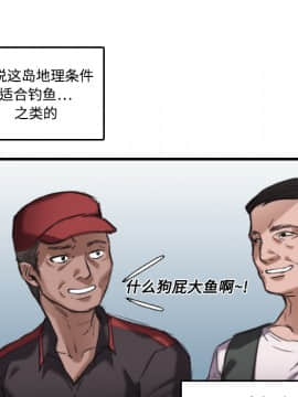 煉獄鬼島1-44話[完結]_12_1383